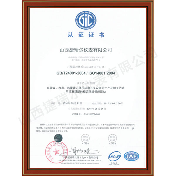 ISO14001��(gu��)�H�h(hu��n)���wϵ�J(r��n)�C